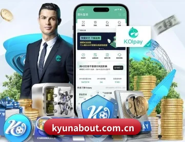 开云APP篮球赛事界面